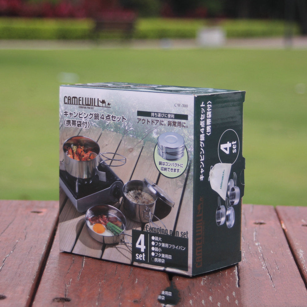 Outdoor Stainless Steel Cookware